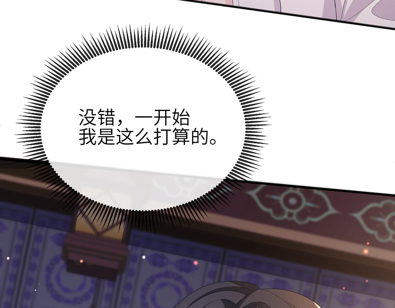 第26话 只是想要你陪我睡一会69