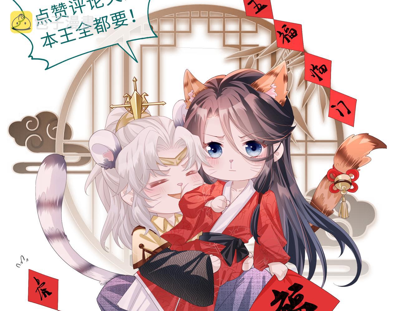 第21话 打到他开口为止115