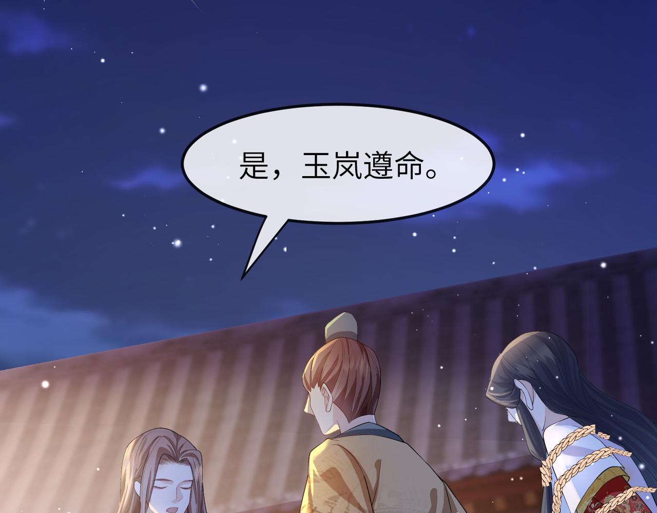 第11话 敢动我的人？37