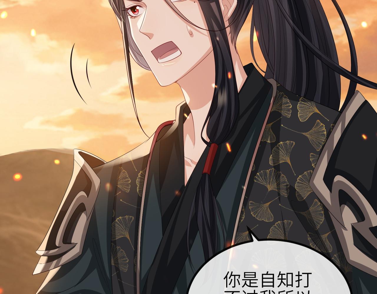 第91话 胜负79