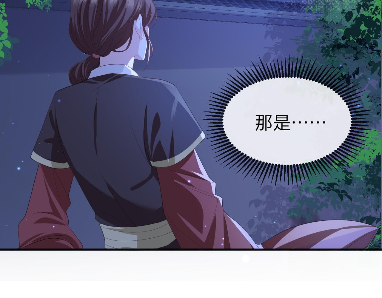 第30话 他出事了，不是正好么21