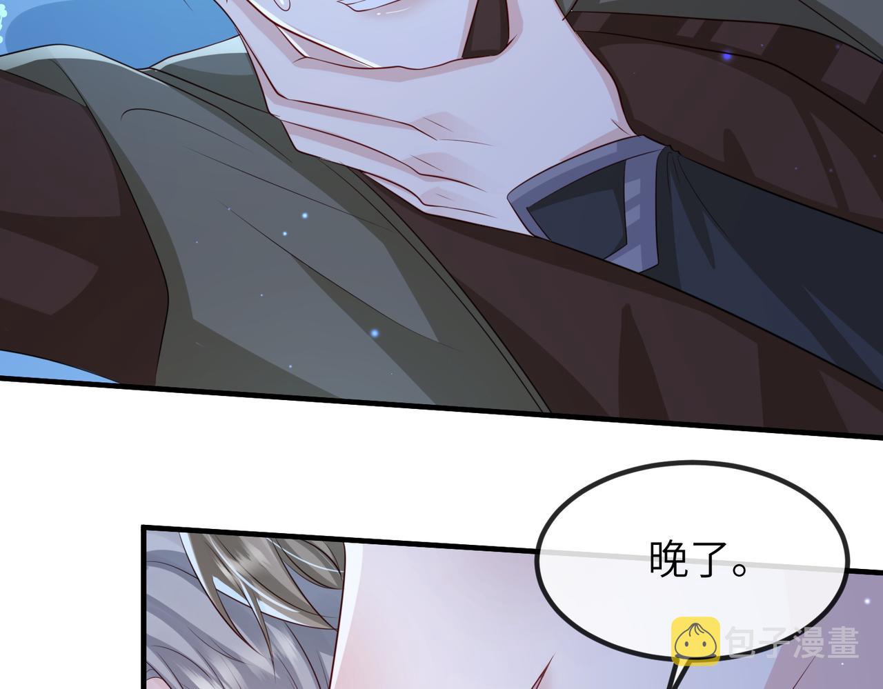 第76话再陪本王一次35