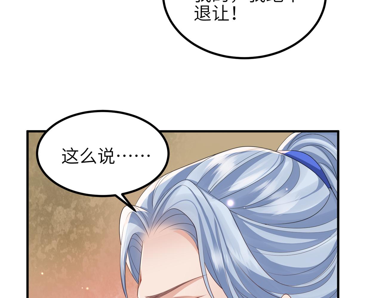 第92话 不离不弃46