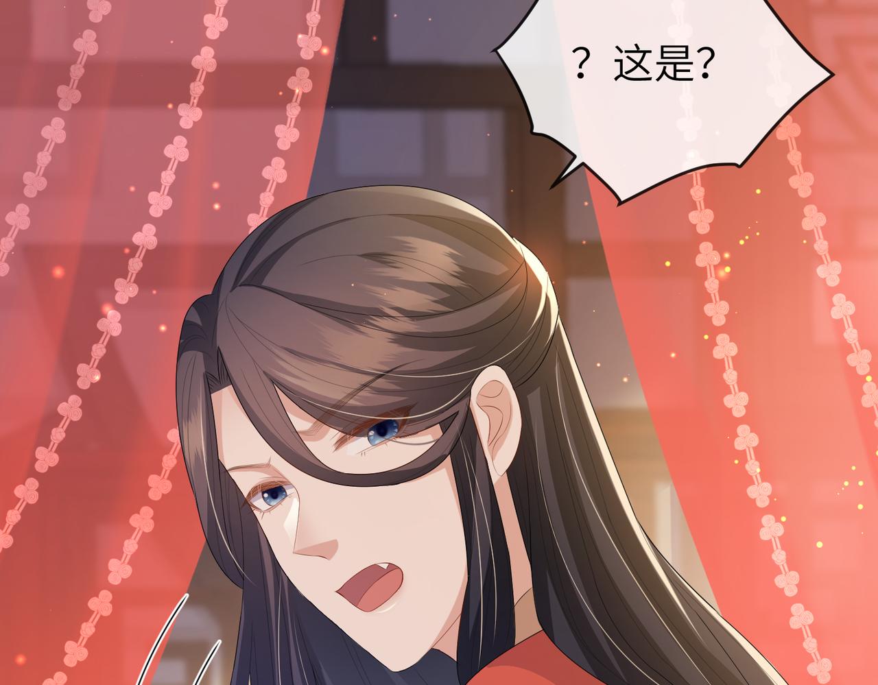 第36话 你是我的！75