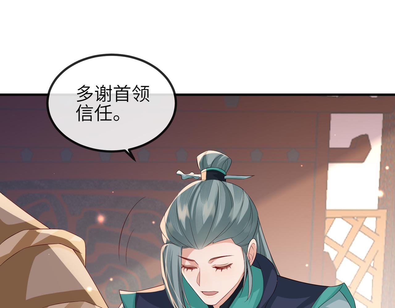 第74话献计！78