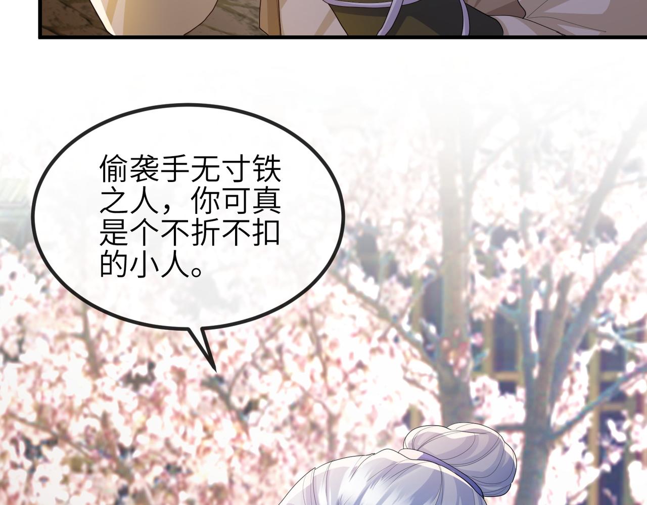 第91话 胜负23