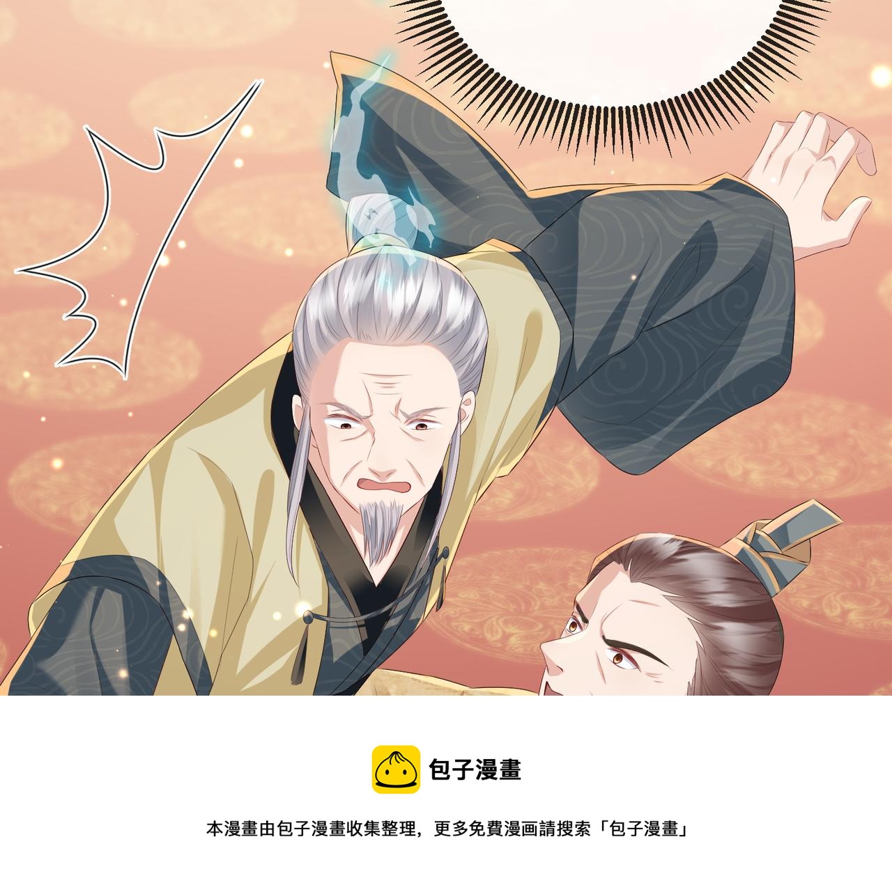 第35话 你们在做什么？44