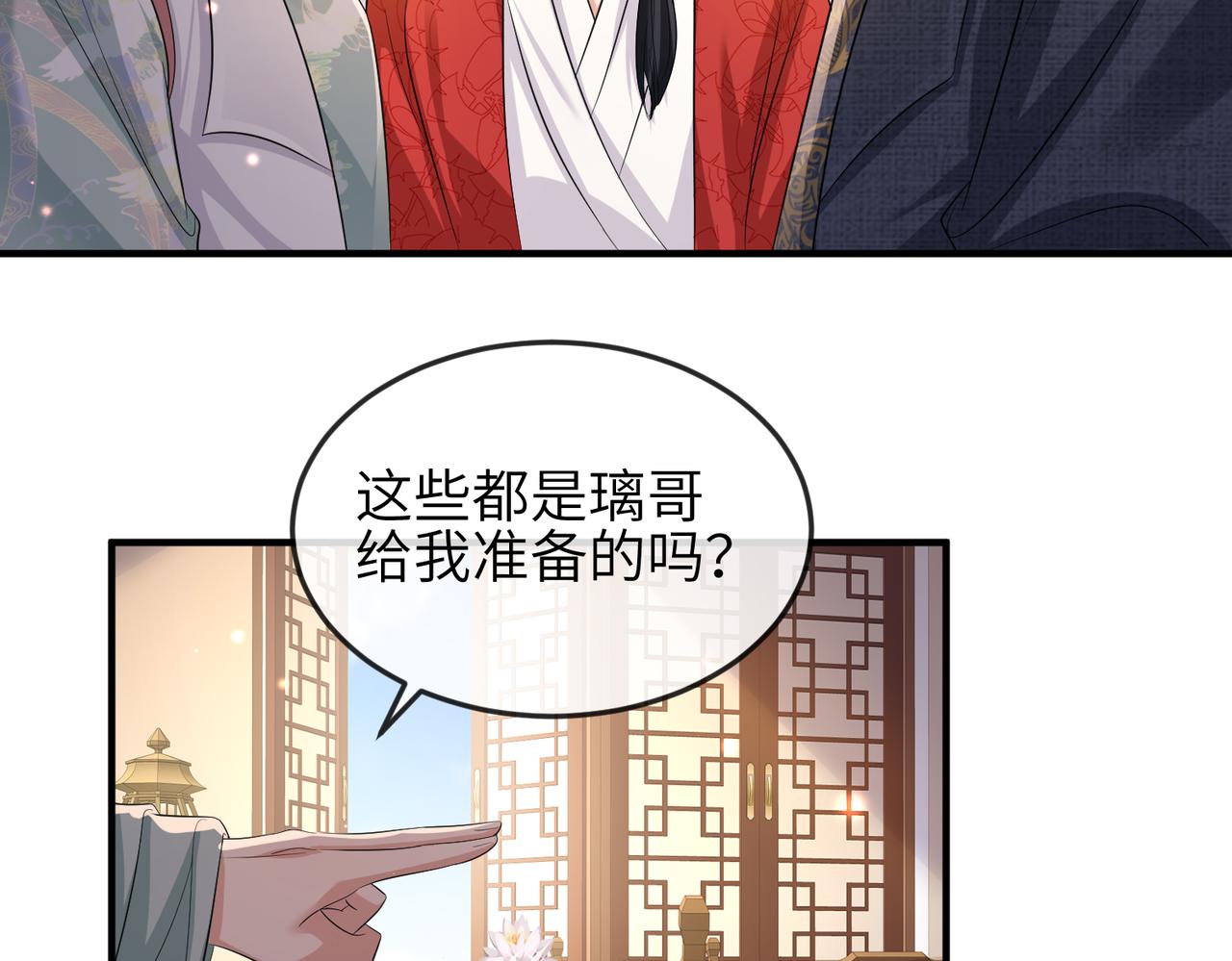 第61话赤诚之心42