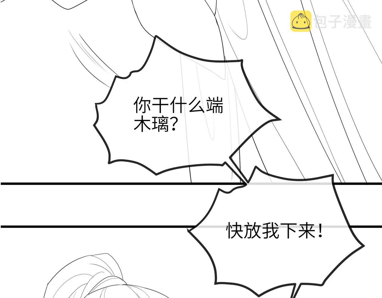 第54话 眼疾手快89