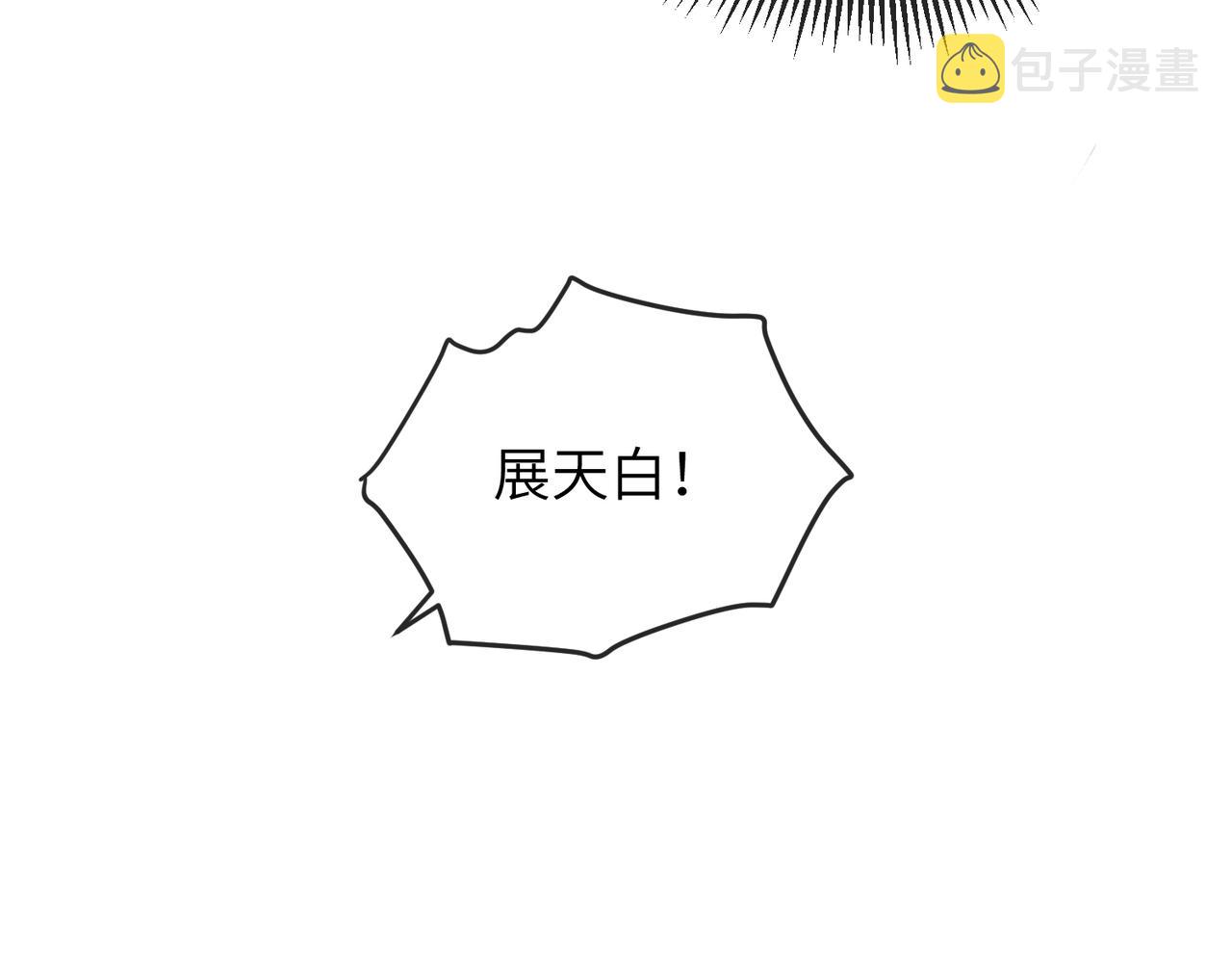 第62话你信他！？91
