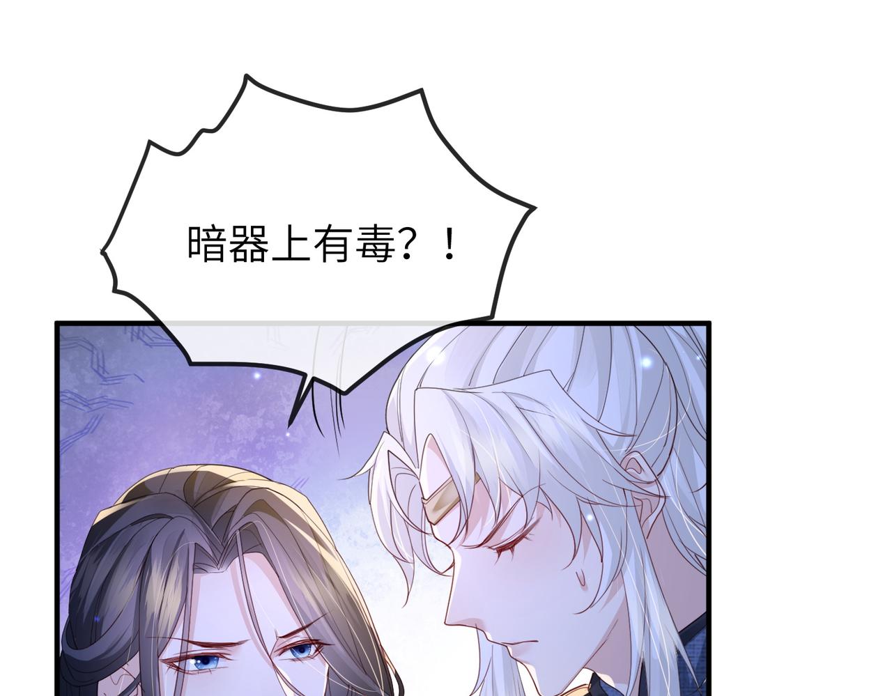 第49话 甘之如饴40