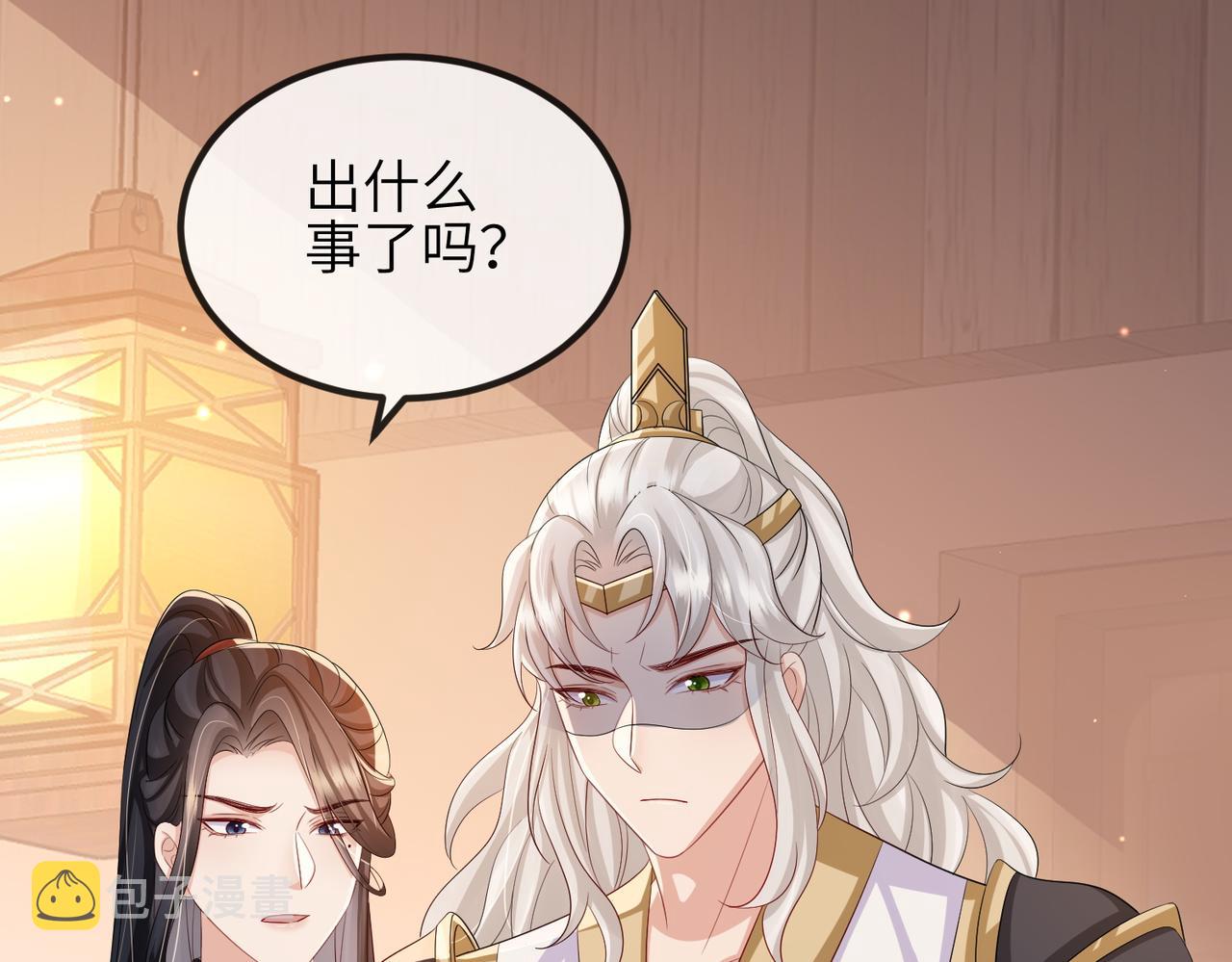 第94话 你想离开本王？33