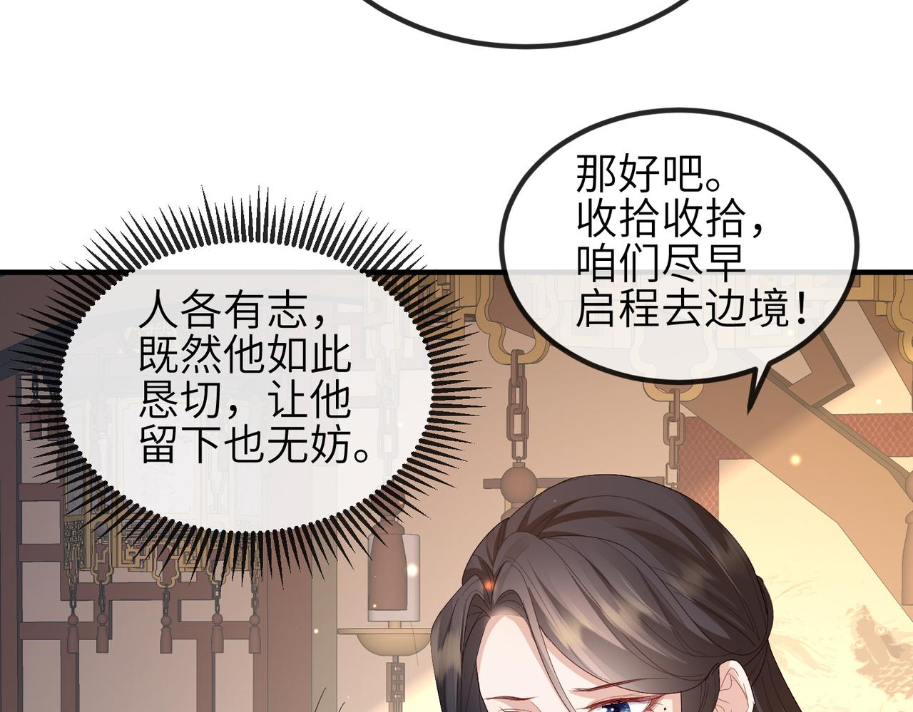 第69话敌意50
