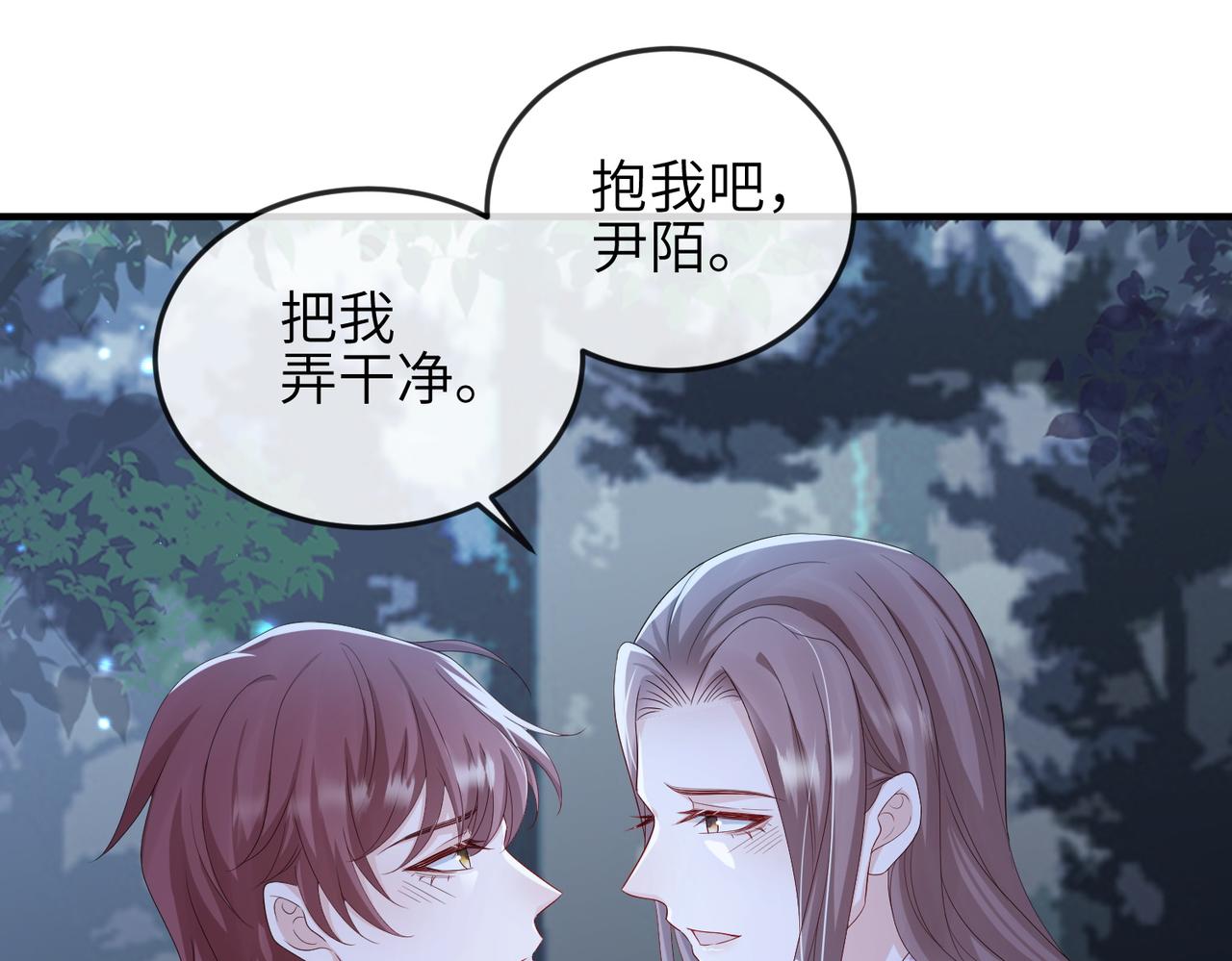 第59话不会离开17