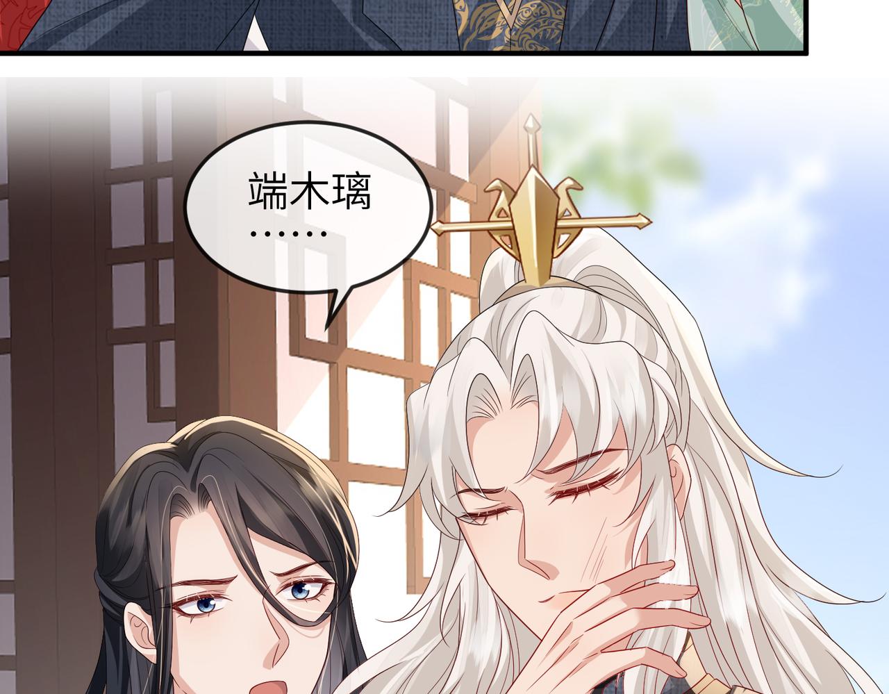 第62话你信他！？24