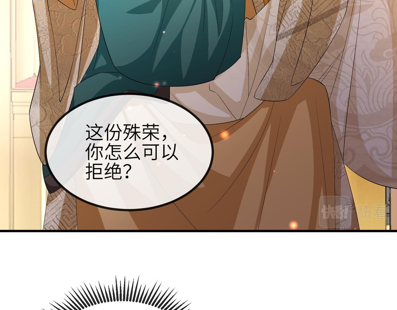 第104话 你就相当于本王64