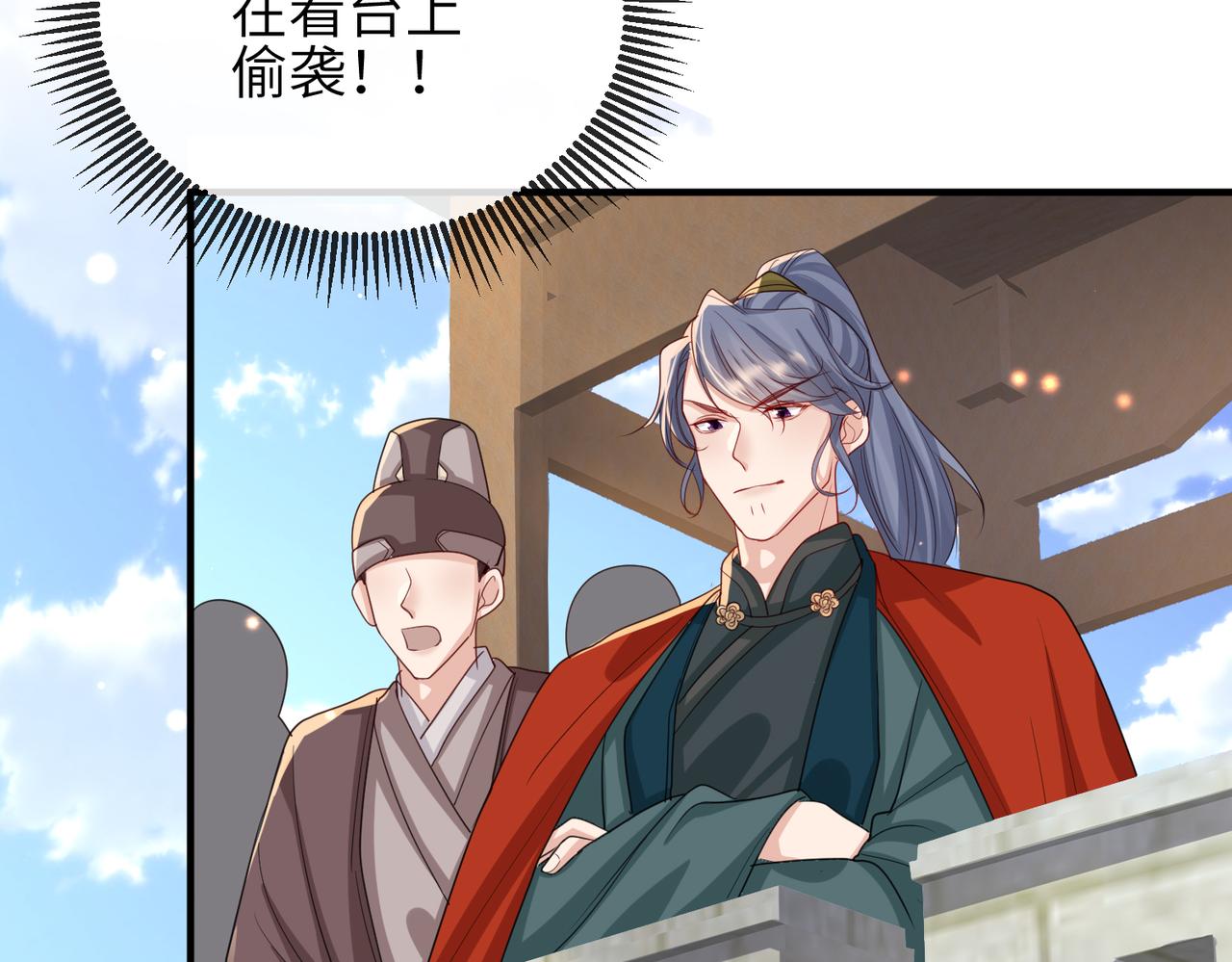 第57话我是你的！52