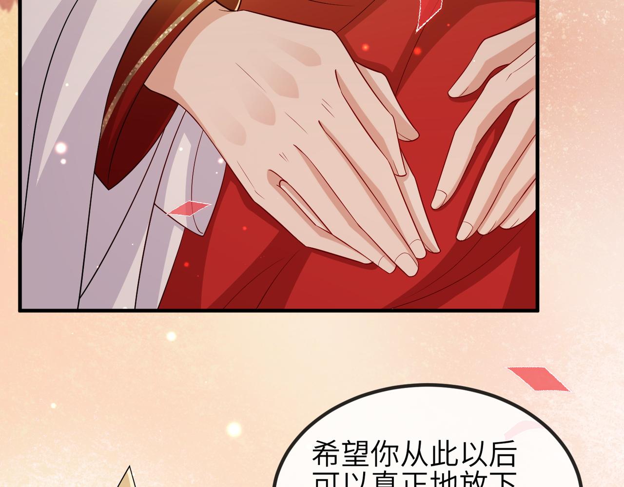 第102话 成婚47