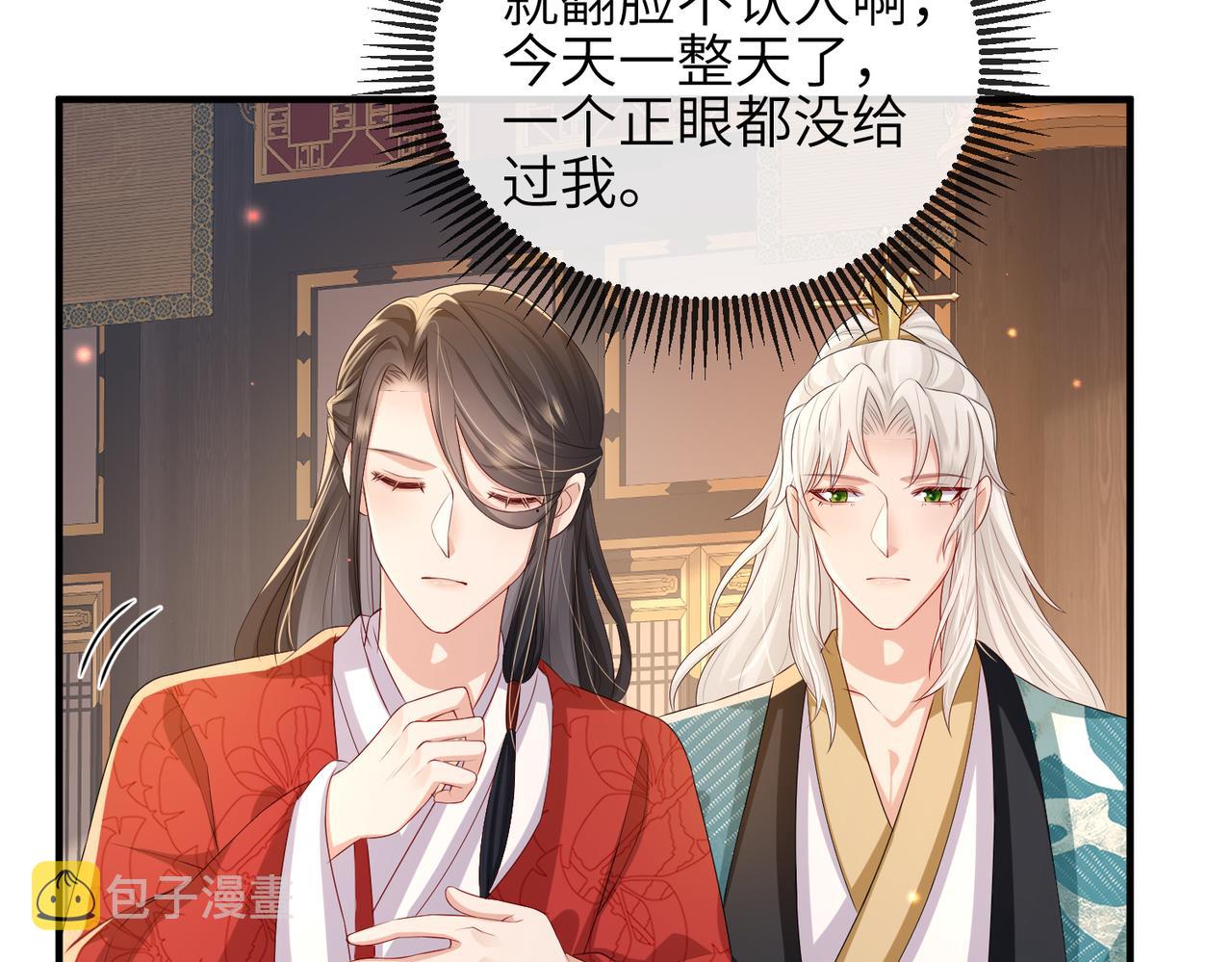 第55话 缓解你痛苦的工具48