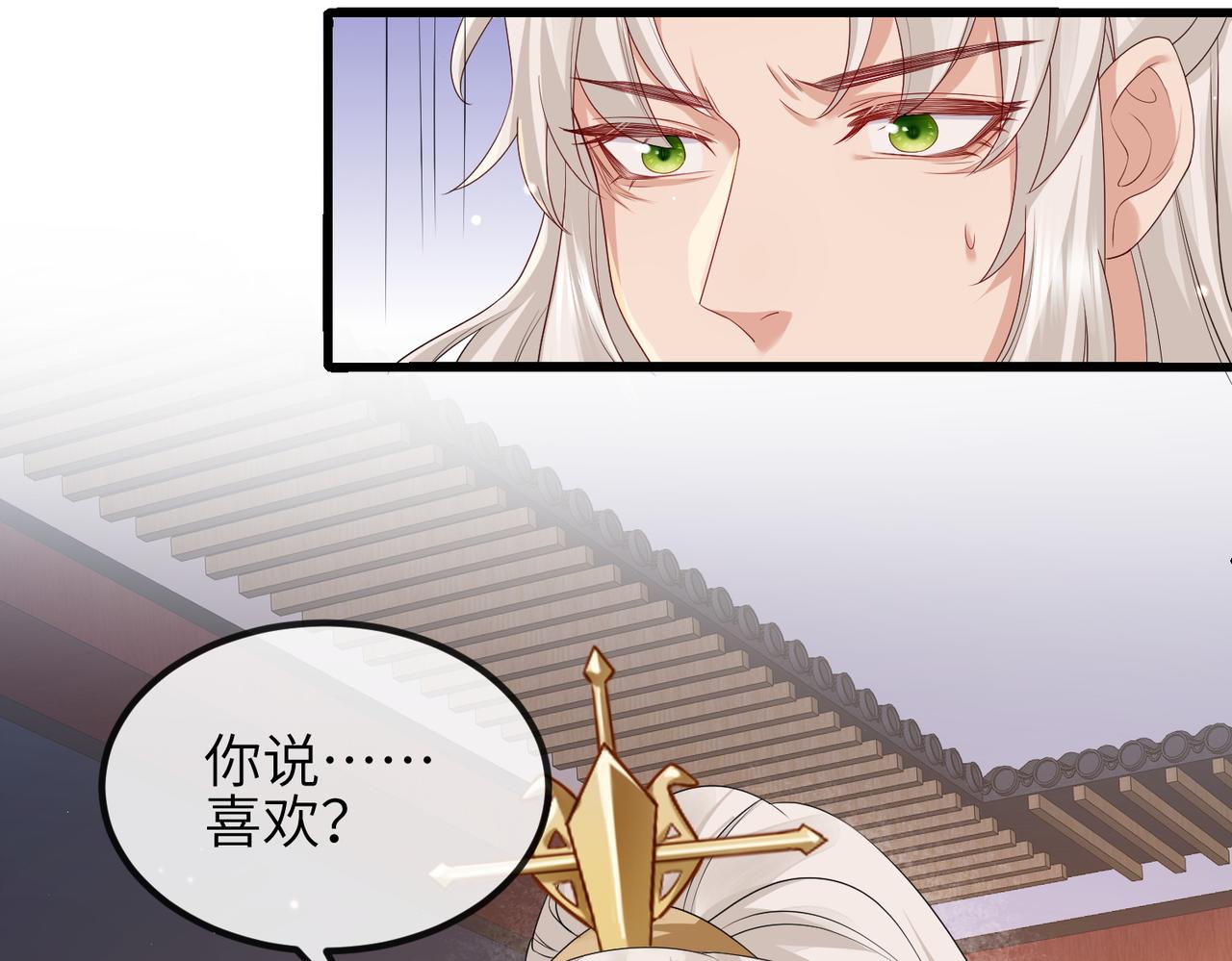 第44话 对我非常重要94
