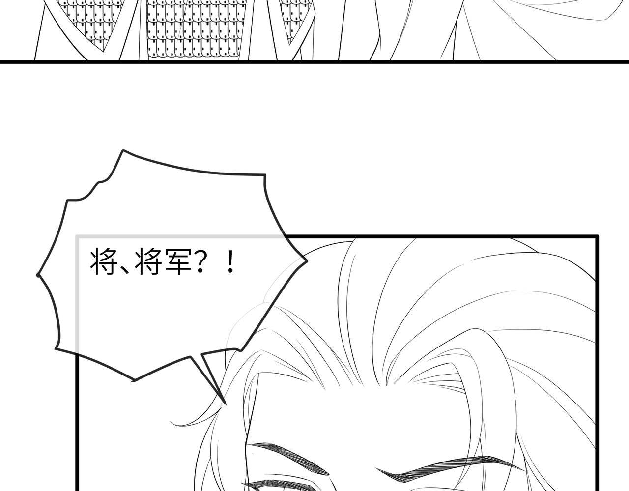 第96话 给你做皇后109