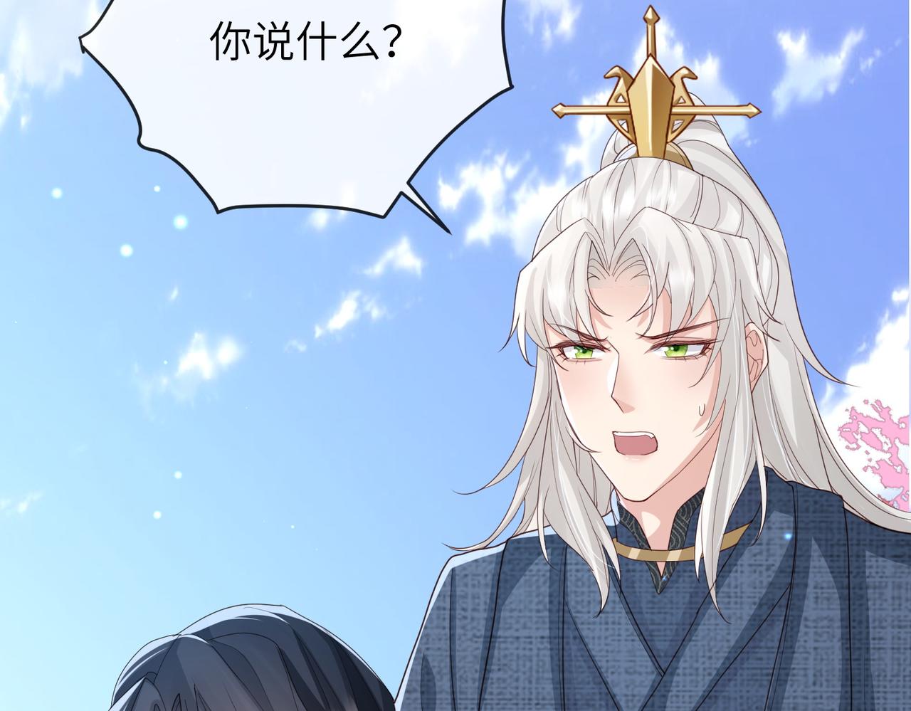 第48话 放你自由22