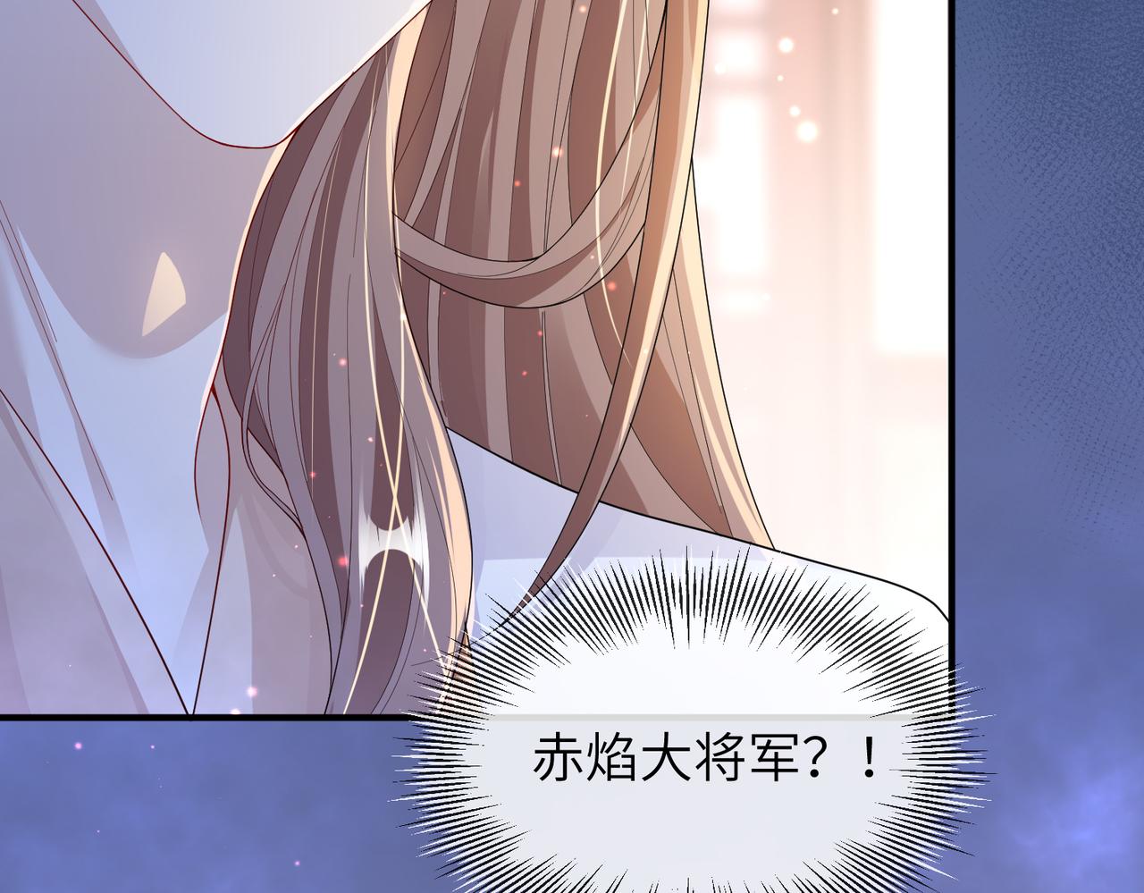 第11话 敢动我的人？13