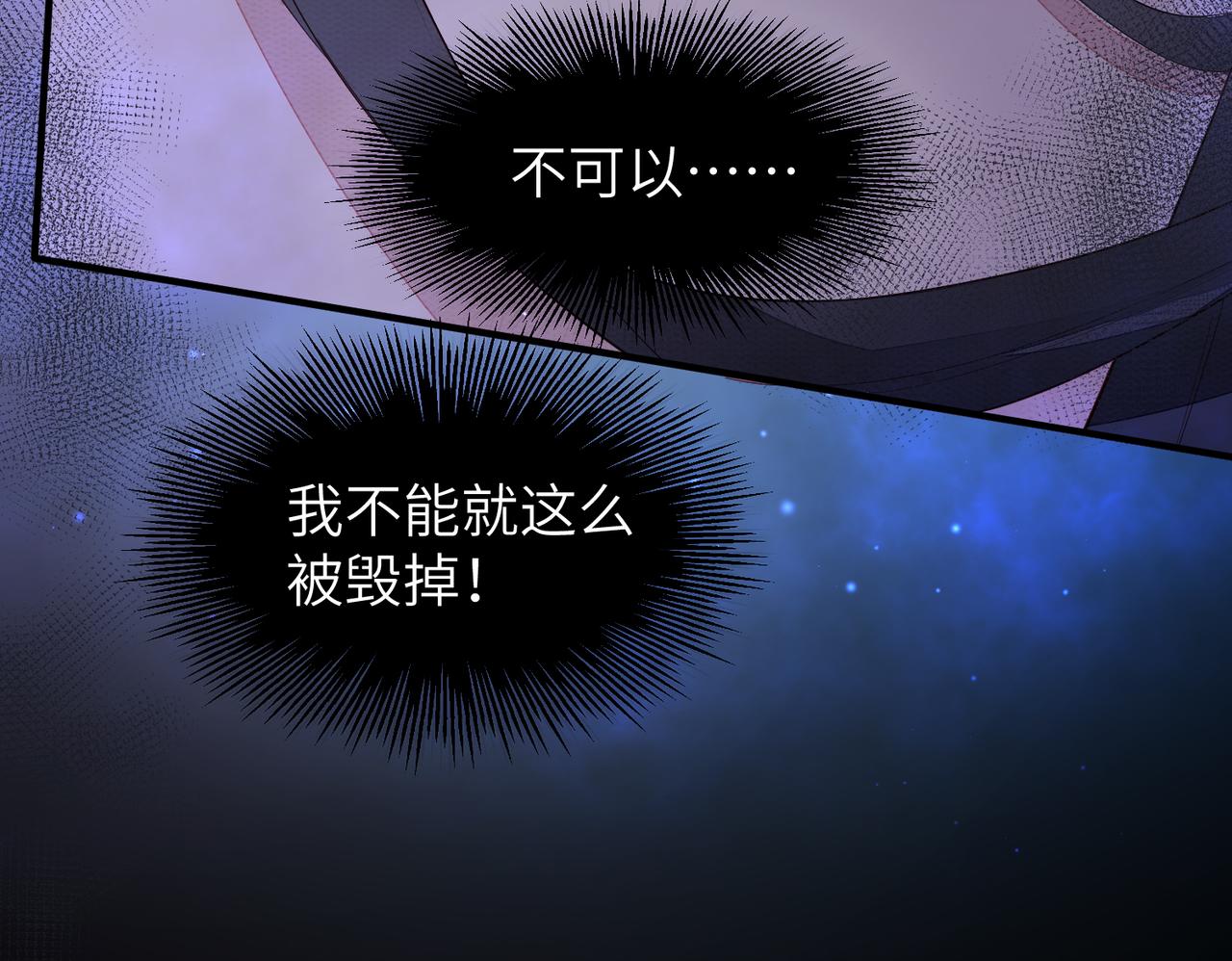 第6话 我要让他血债血偿！45
