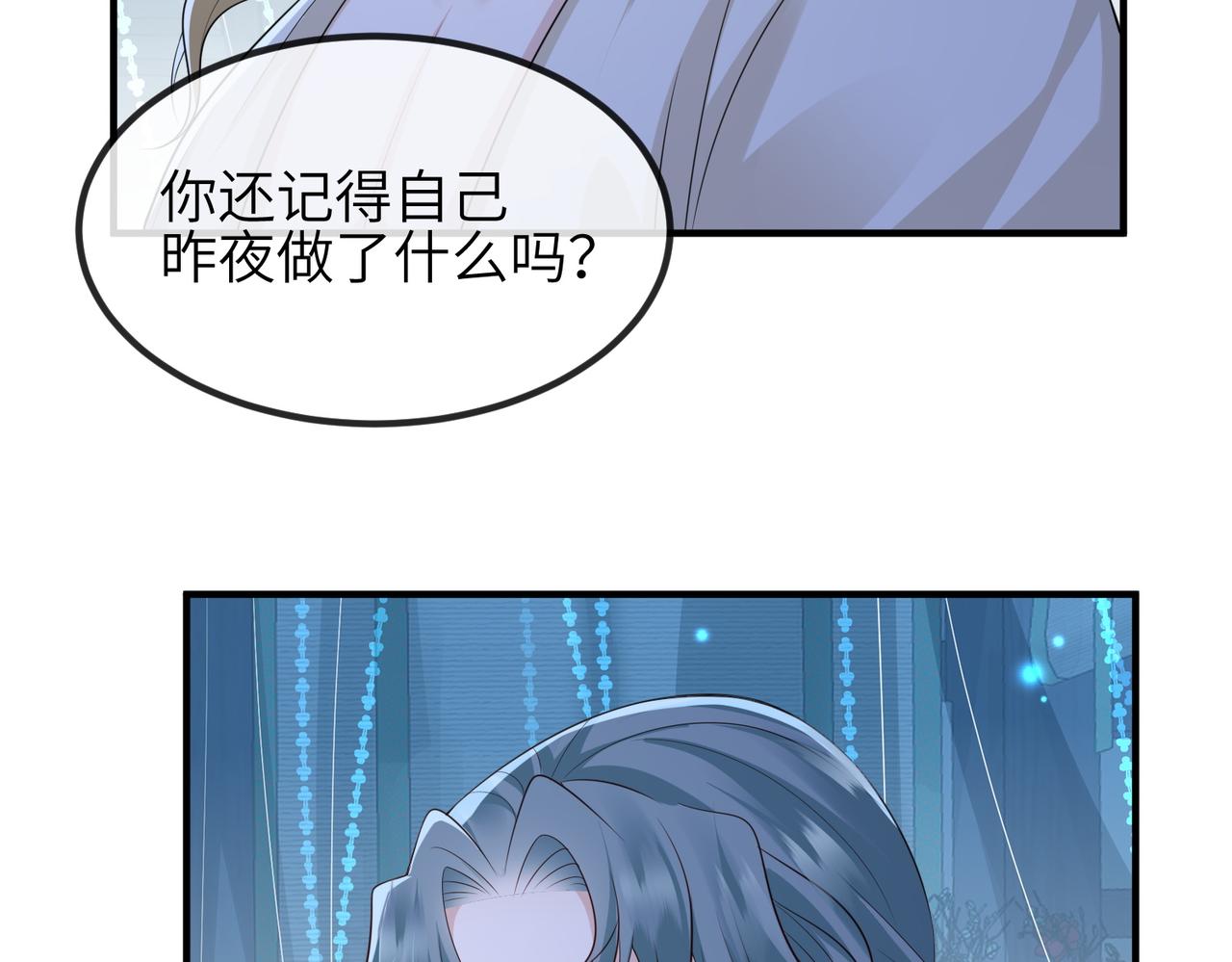 第73话迫不得己56