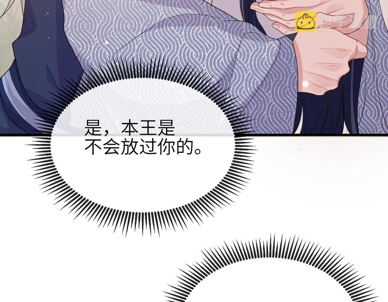 第43话 我会治好你的82