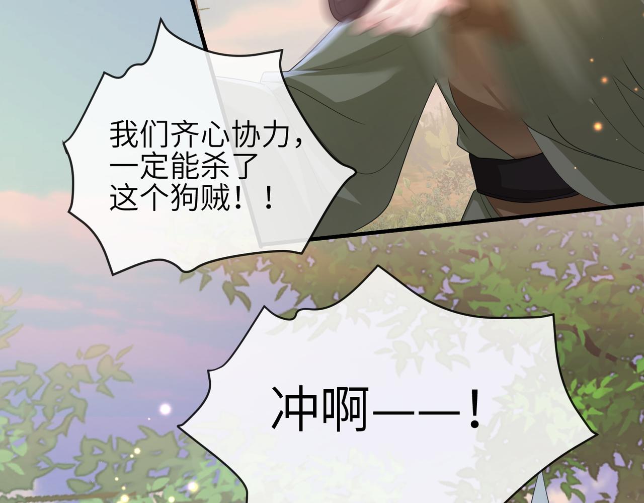 第39话 这就是你想要的？44