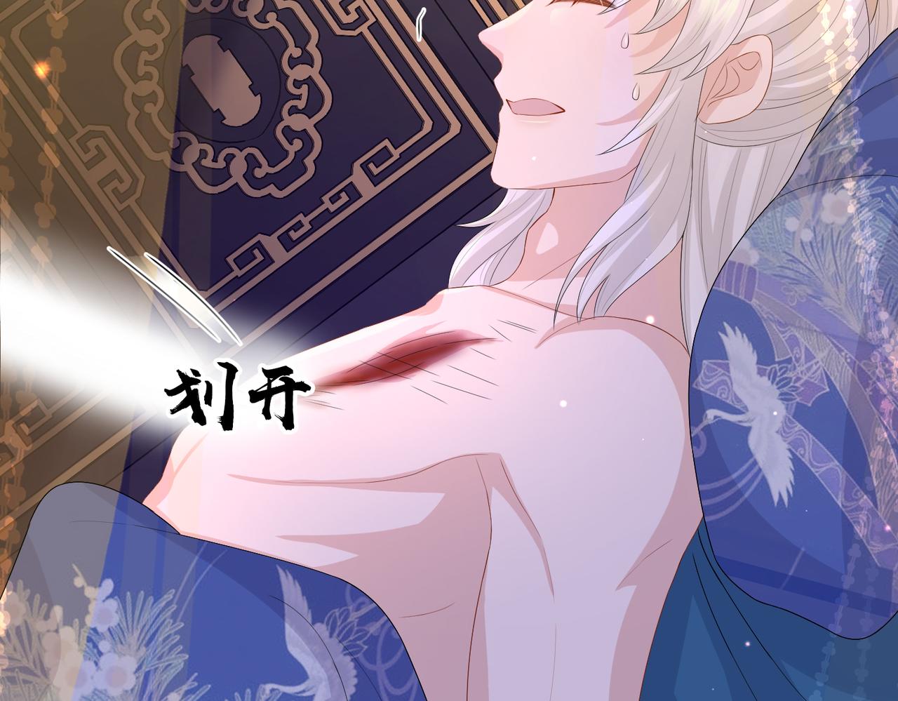第50话 哪儿都不去40