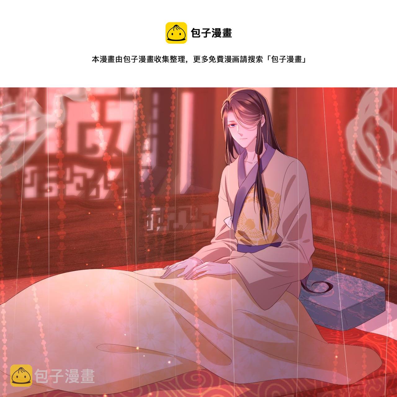 第30话 他出事了，不是正好么8