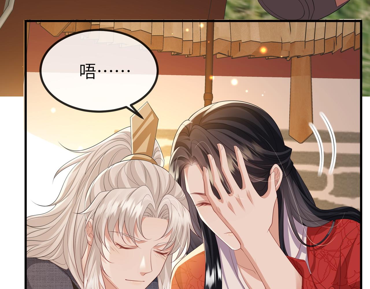 第111话 做我的家人68