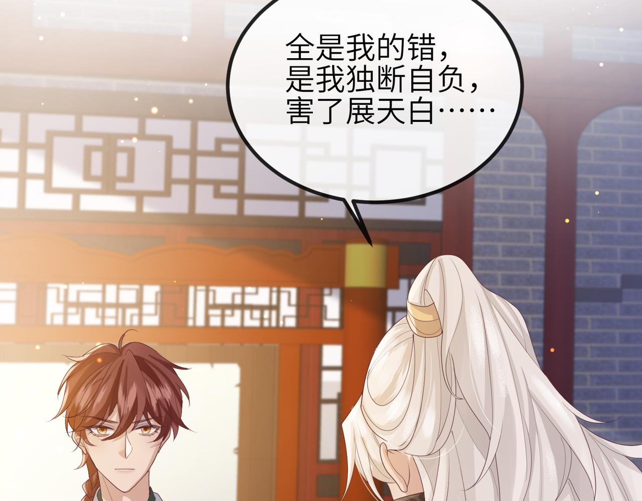 第45话 我喜欢你10