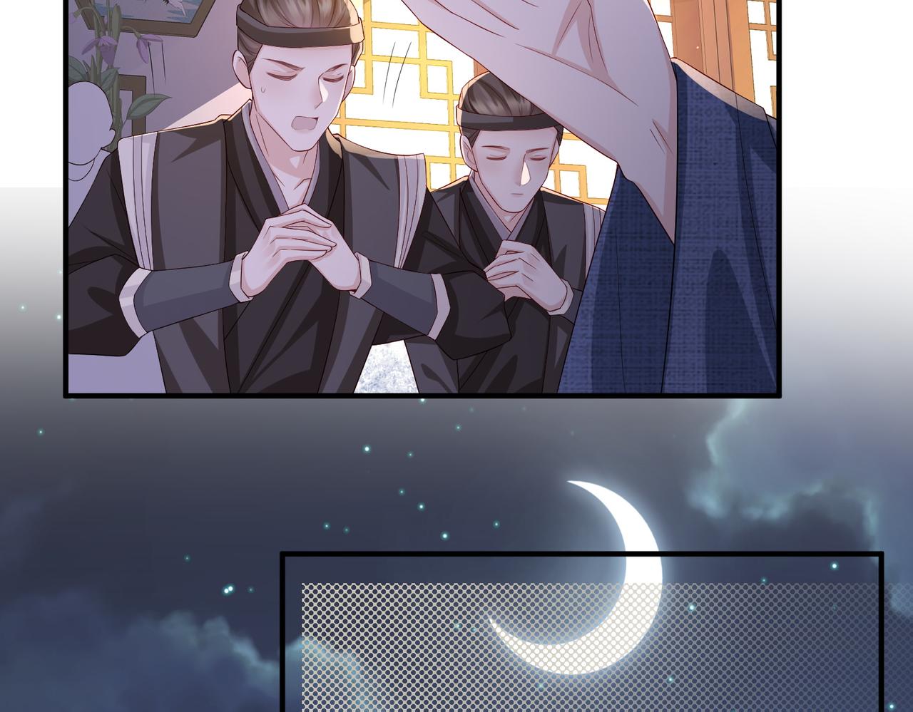 第65话唯一的王妃58