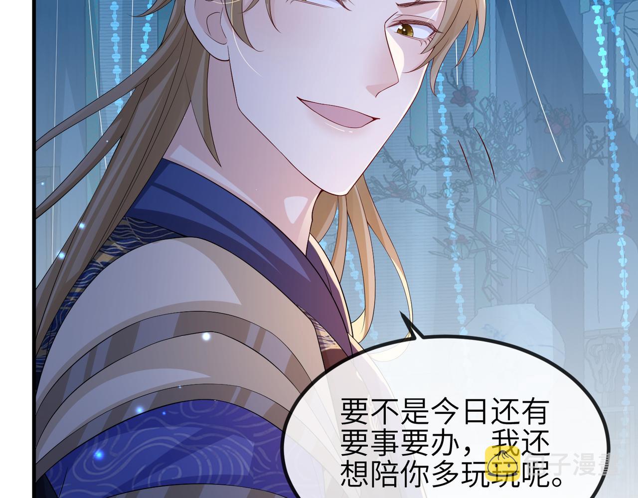 第77话将计就计8