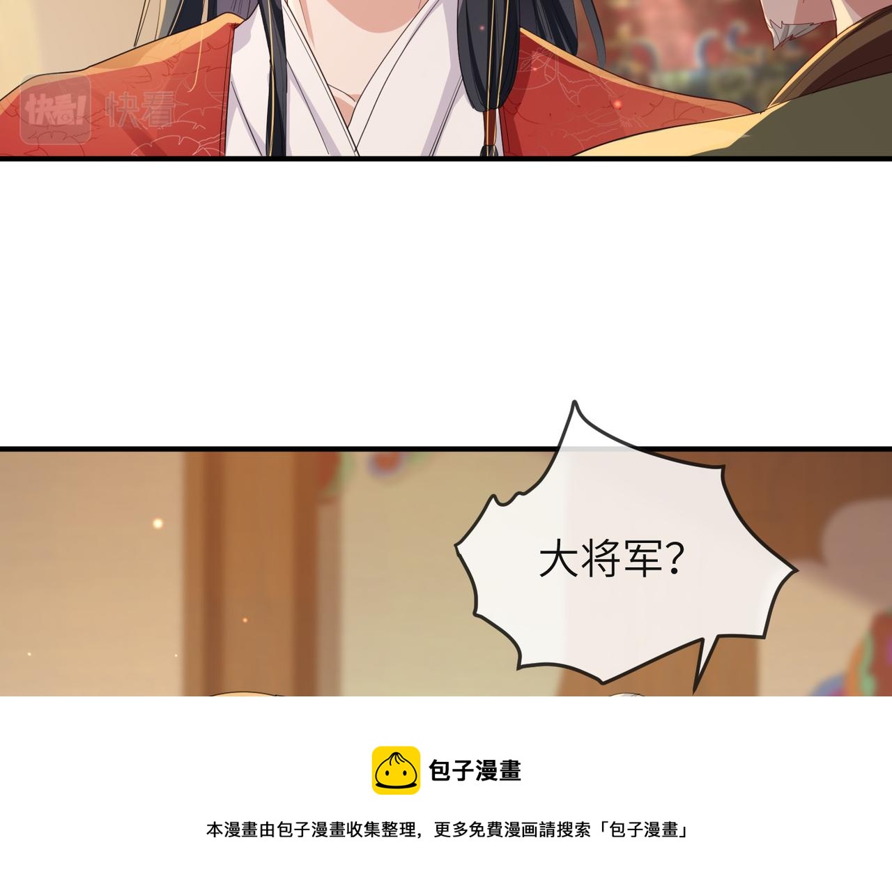 第37话 带你走！12