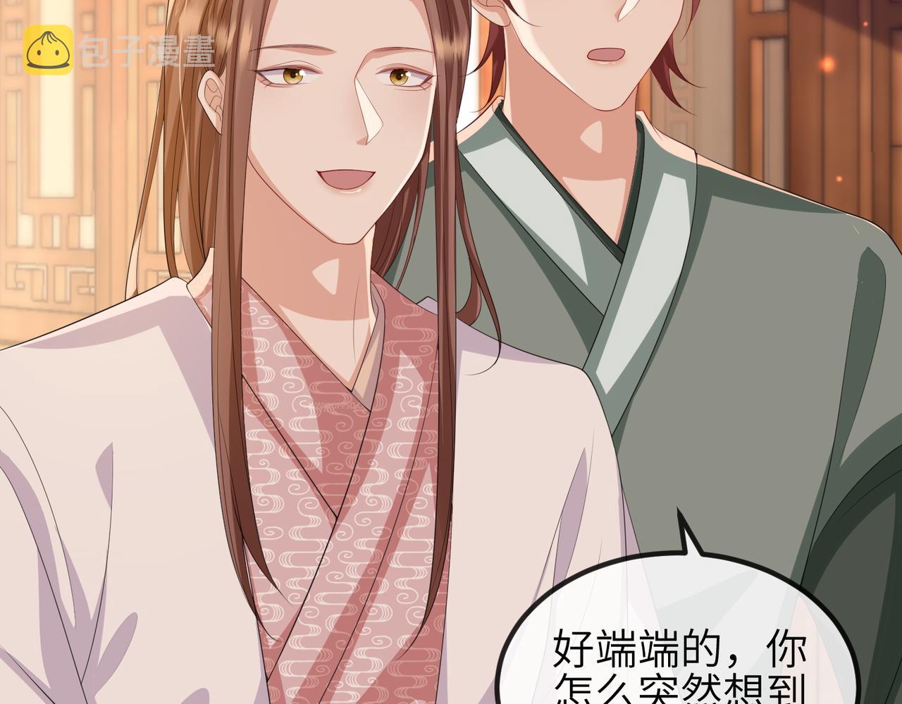 第103话 随本王去选妃25