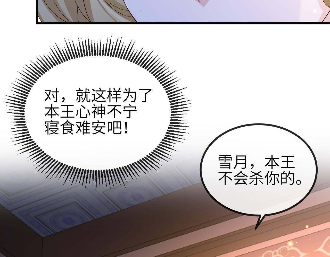 第102话 成婚92