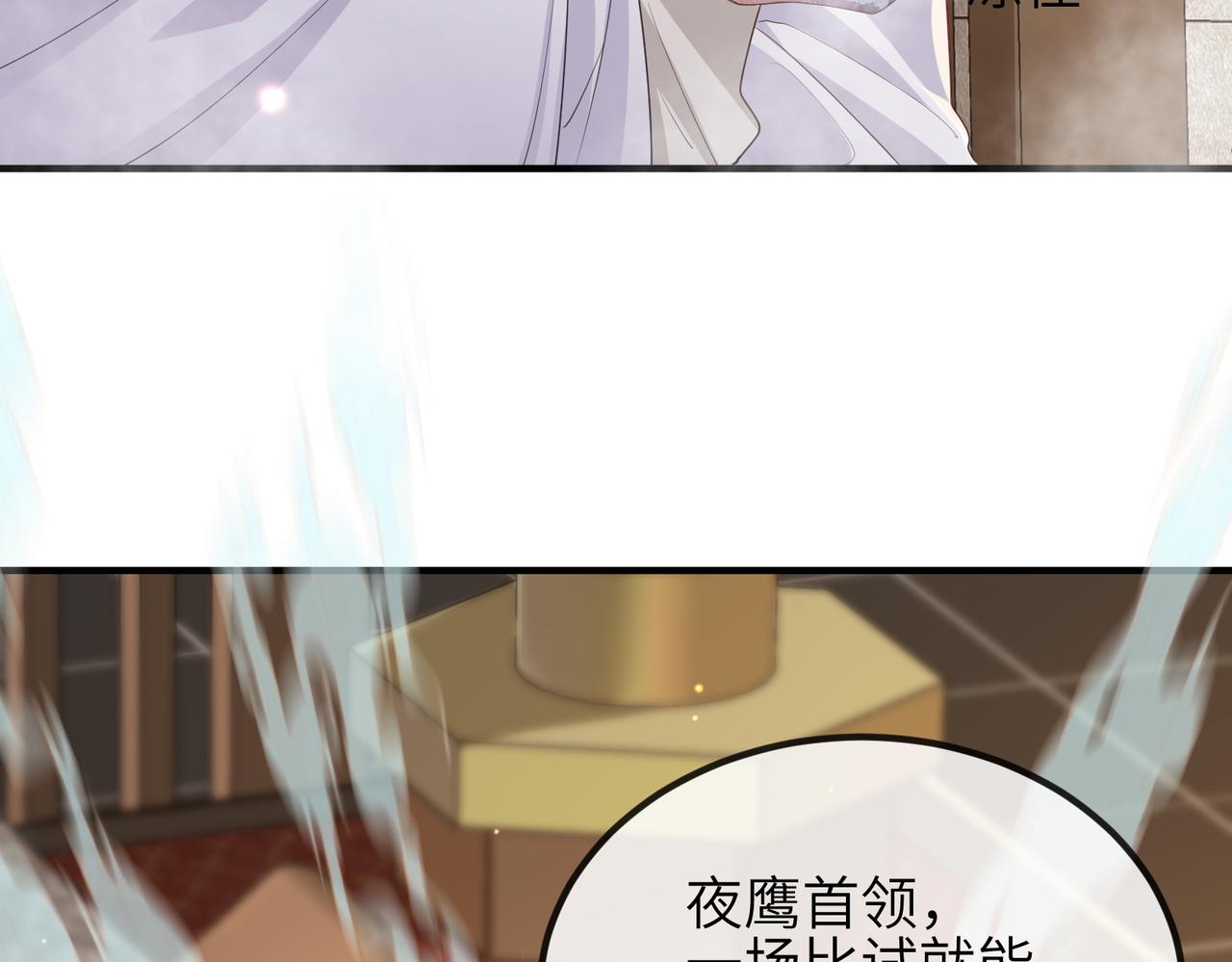 第35话 你们在做什么？7