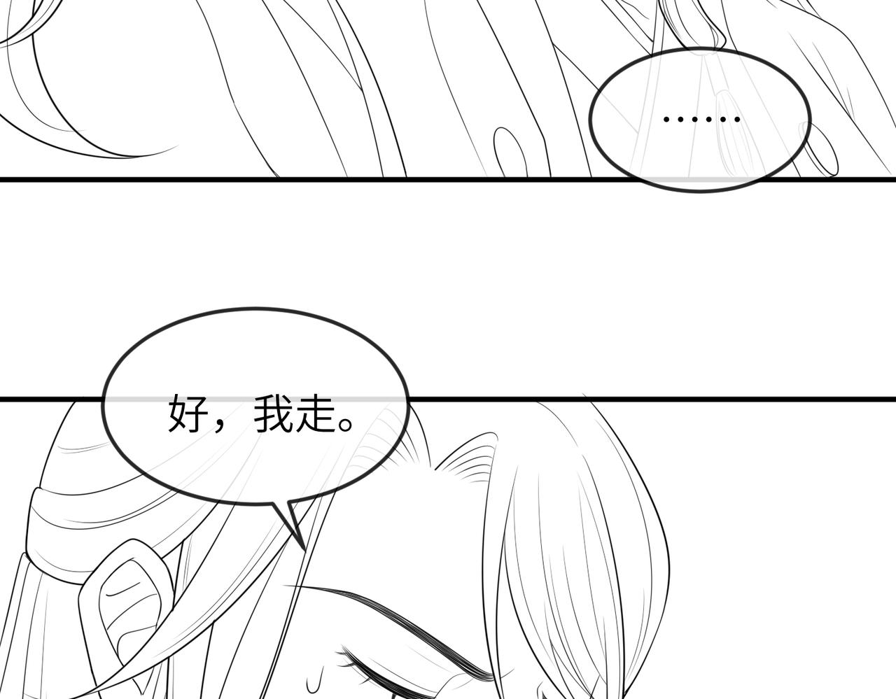 第62话你信他！？89
