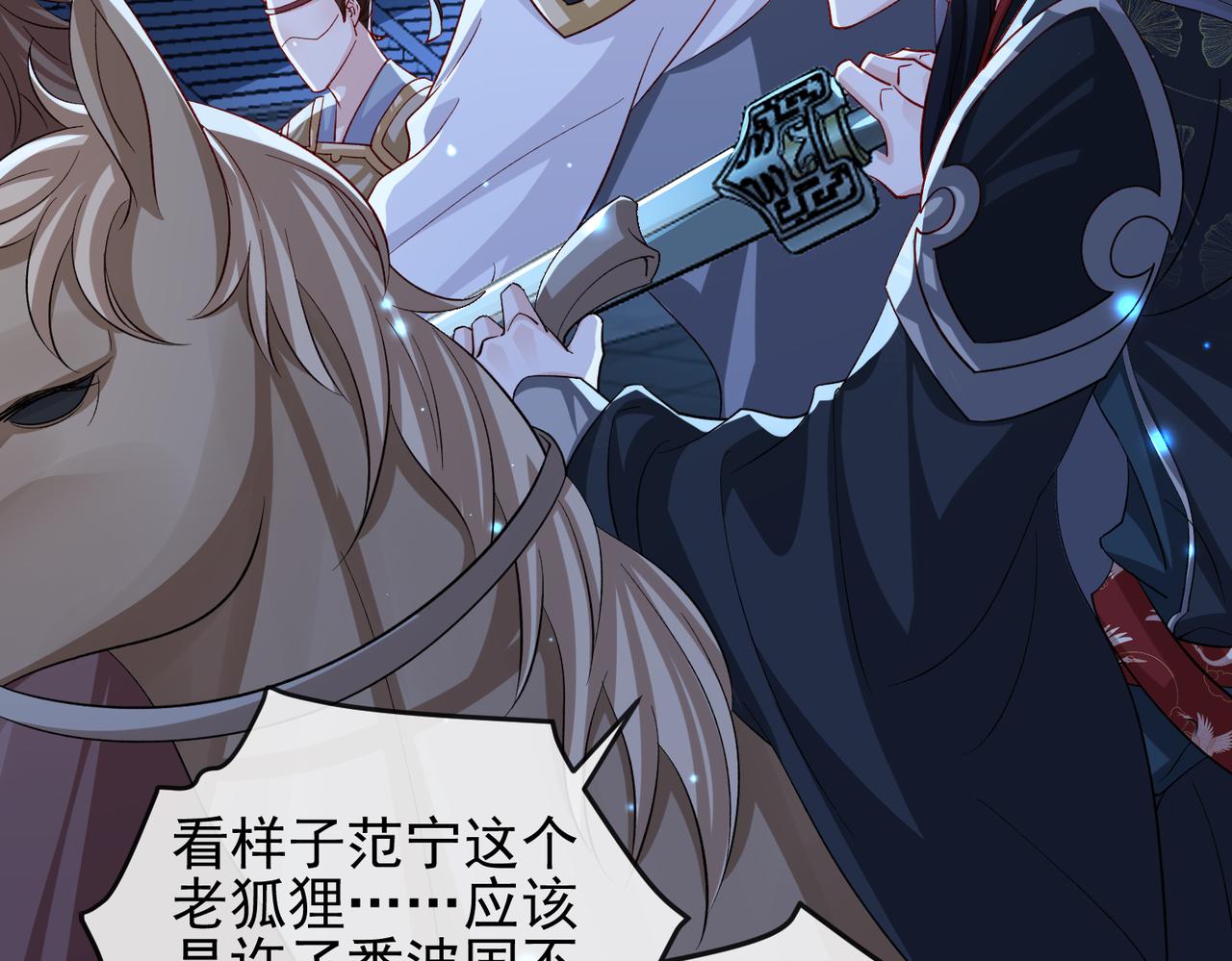 第101话 尘埃落定33