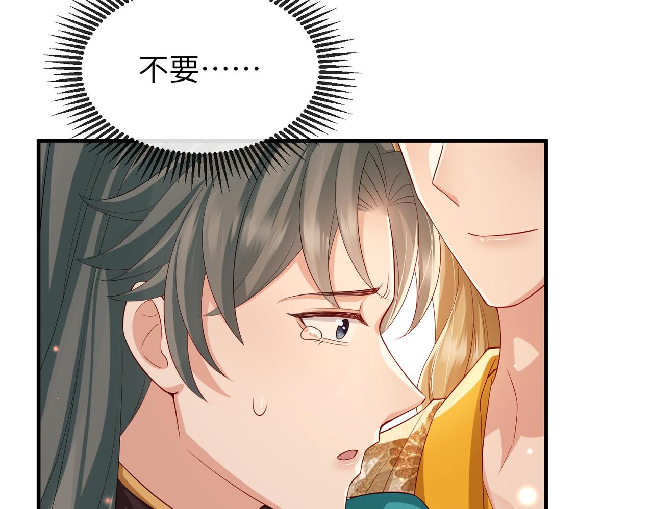 第104话 你就相当于本王65