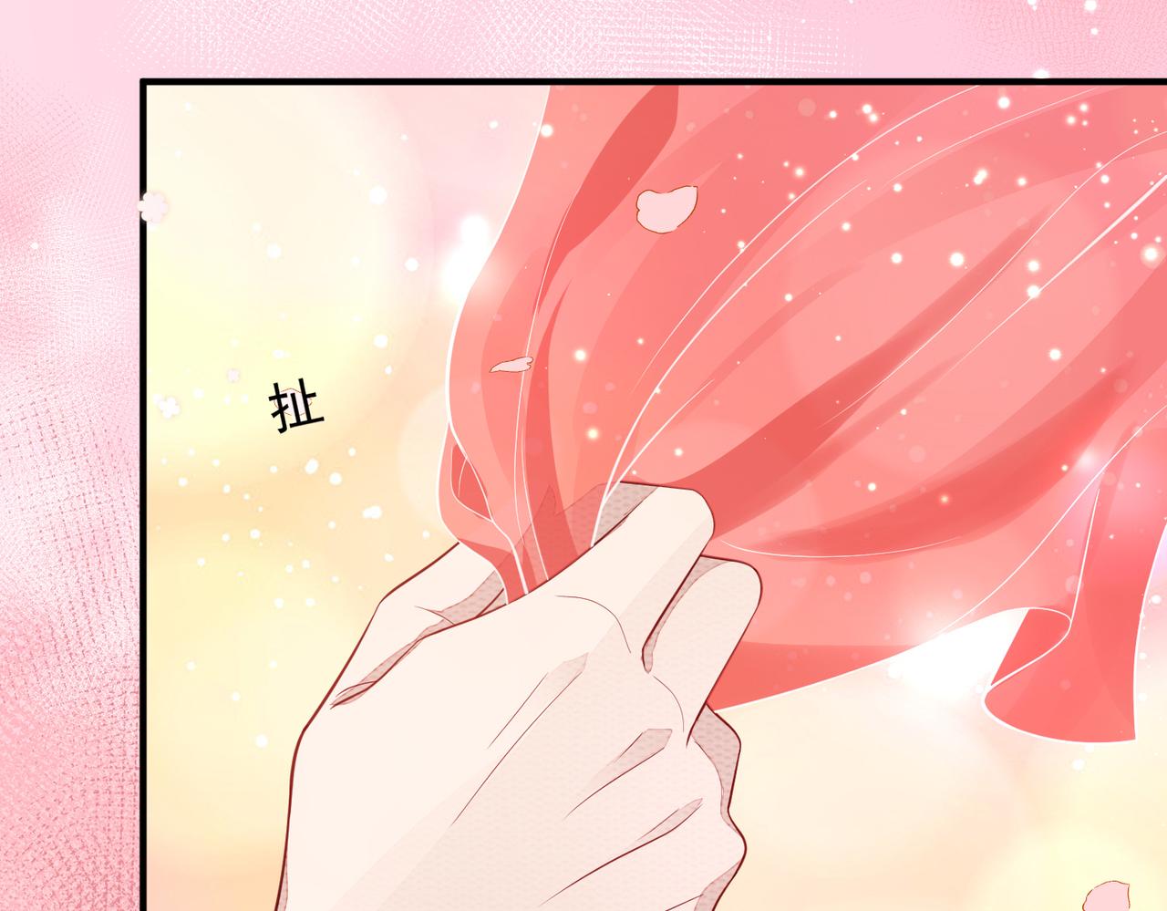 第3话 如果王爷不嫌弃的话……9