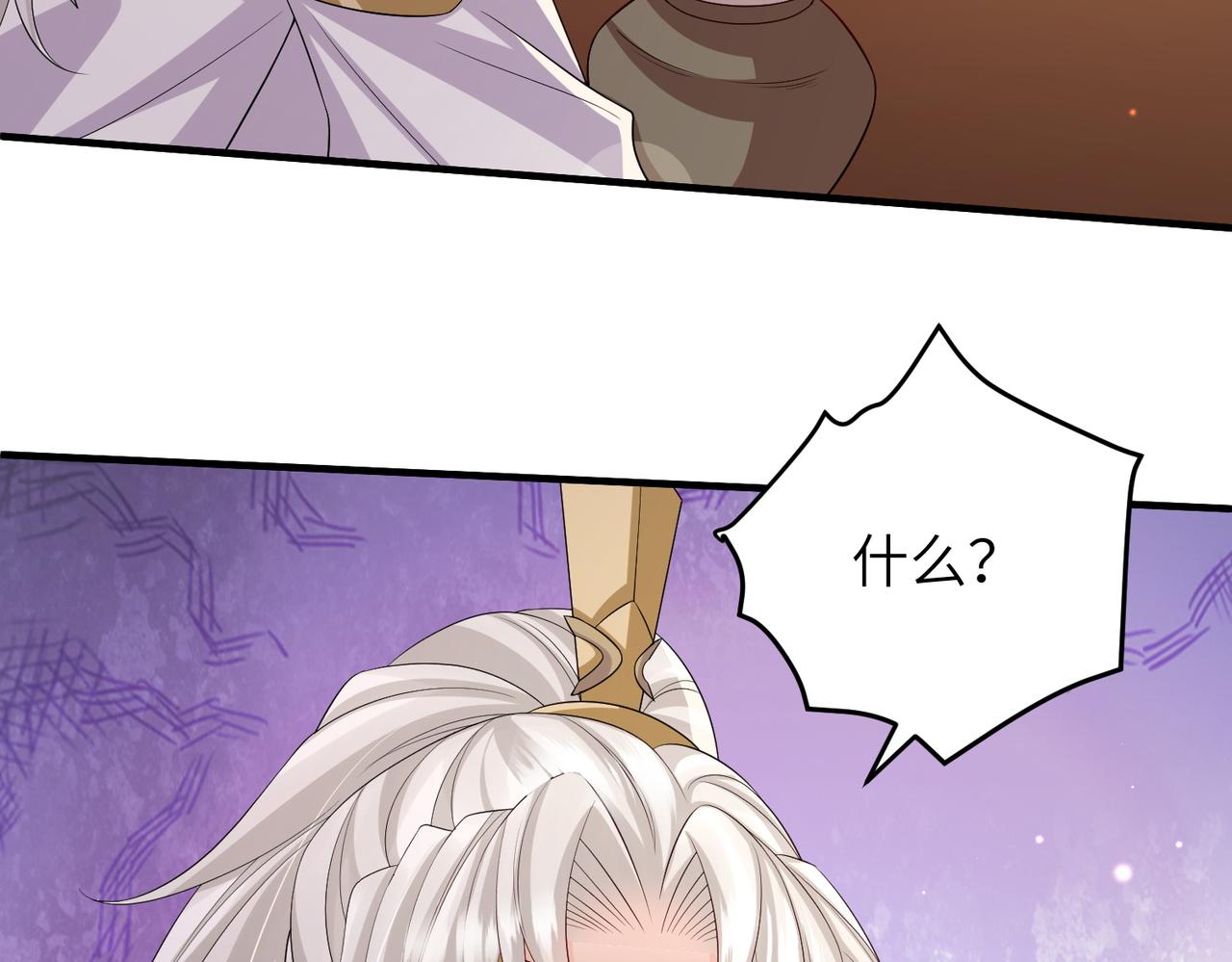 第80话 这是...哪儿？15