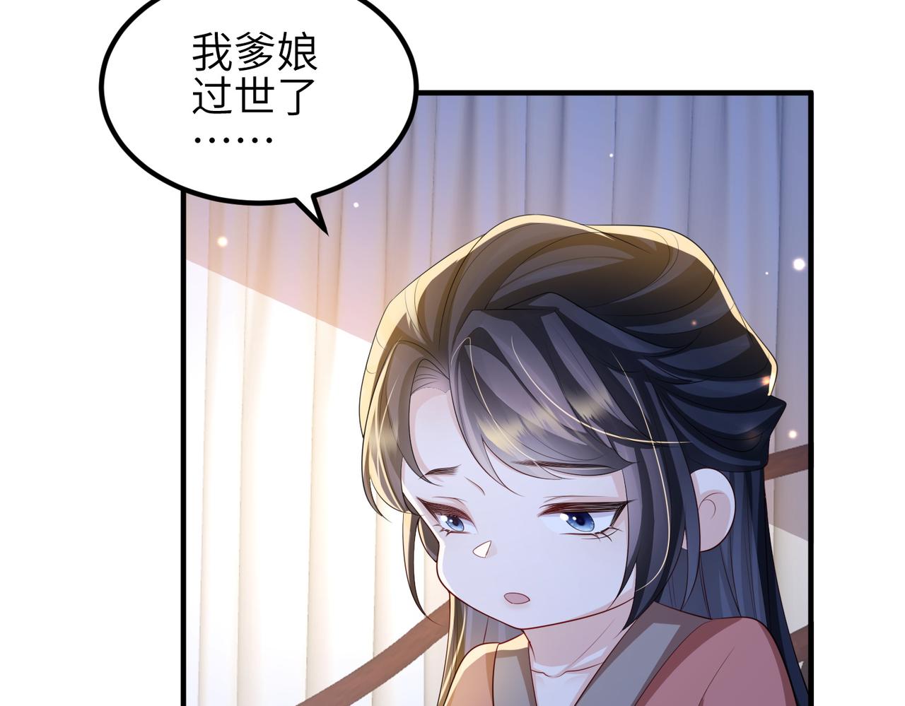 第109话 喜得一子56