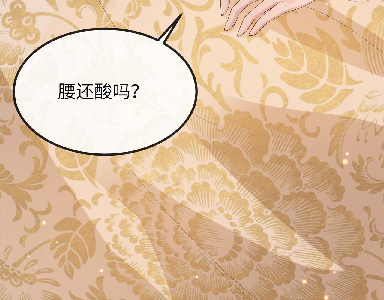 第24话 你只能想着我33