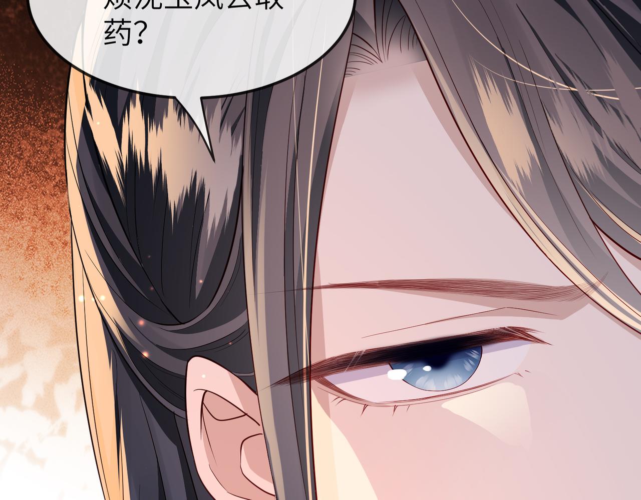 第11话 敢动我的人？65