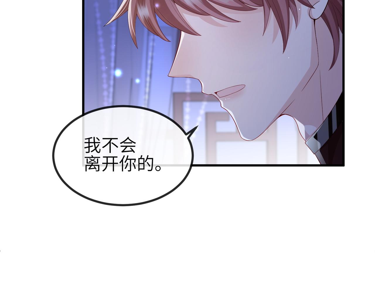 第68话妥协9